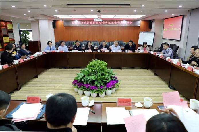 1577789698378391.jpg 说明: C:\Users\Administrator\Desktop\顾院长、肖伟志院长出席省守重协会研讨会2019.12.28.jpg