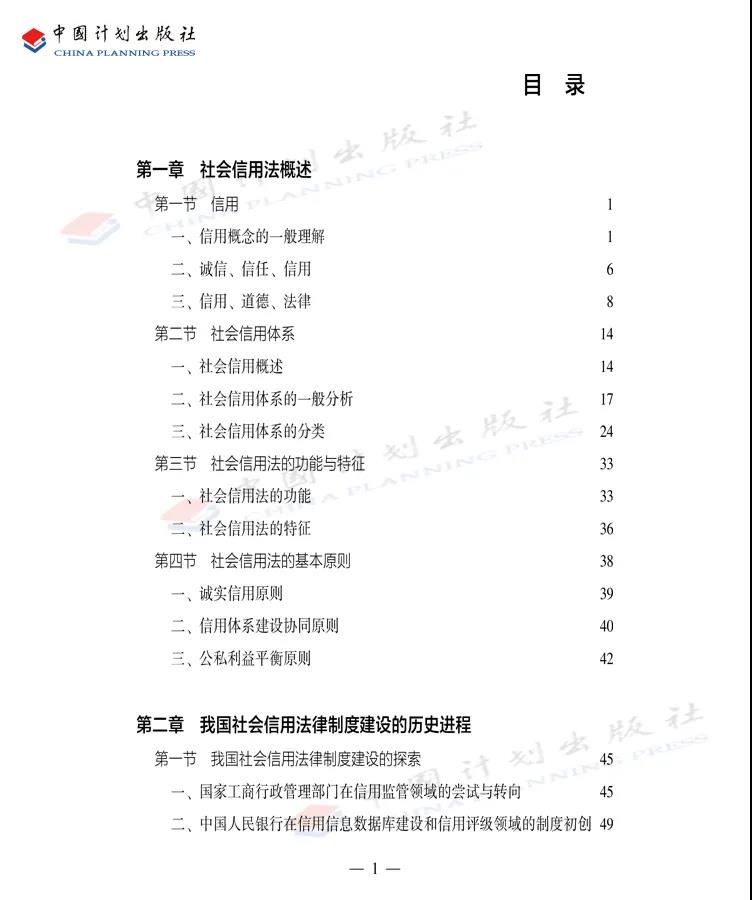 说明: E:\工作\工作汇总\宣传等相关信息\信用风险管理学院\微信图片_20210917131748.jpg