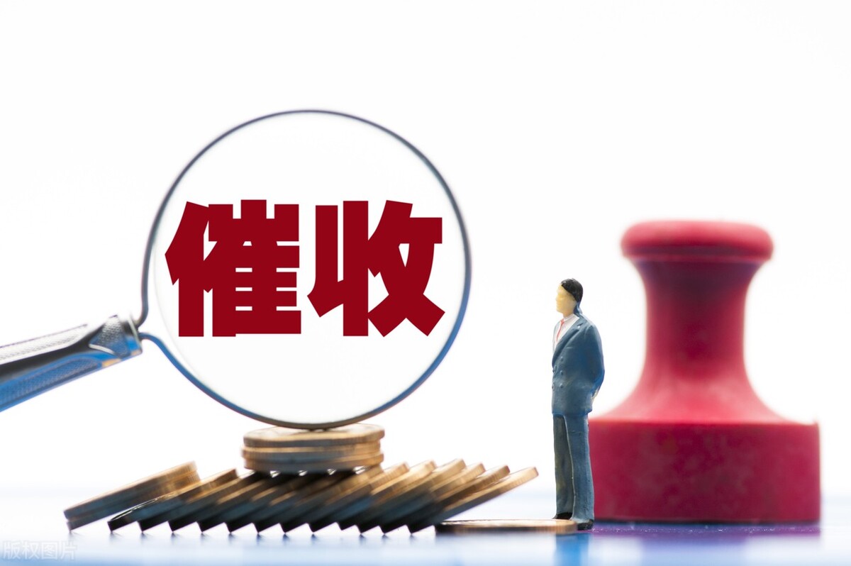 全国政协委员王贵国：应鼓励支持催收行业成立协会规范自律